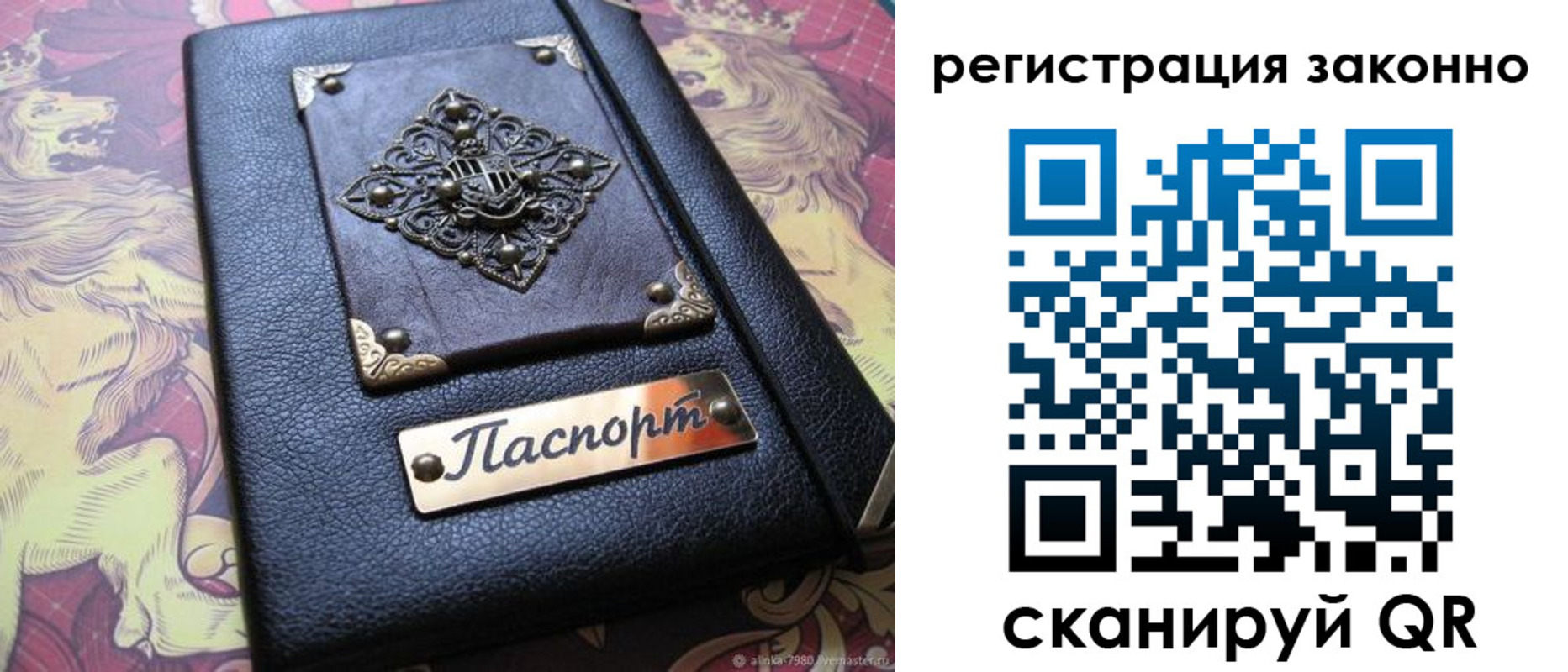 форма 3 в Волгограде